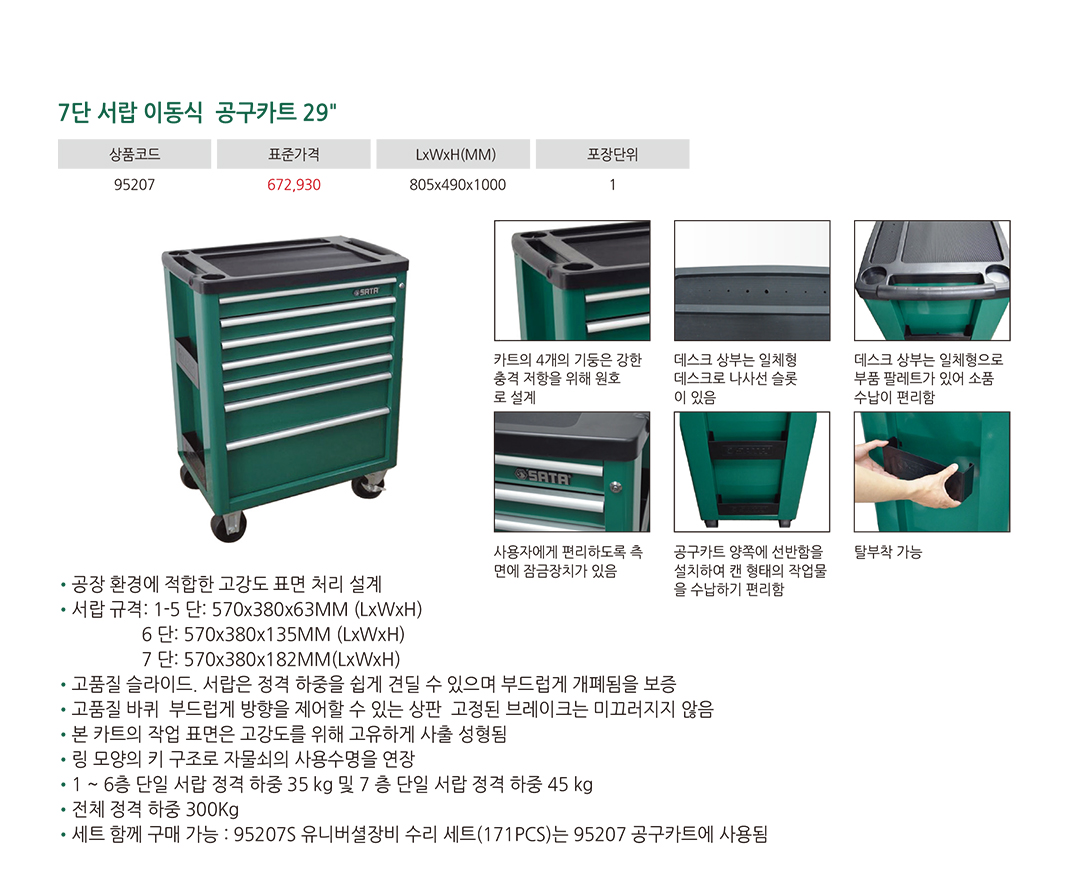 제품상세페이지