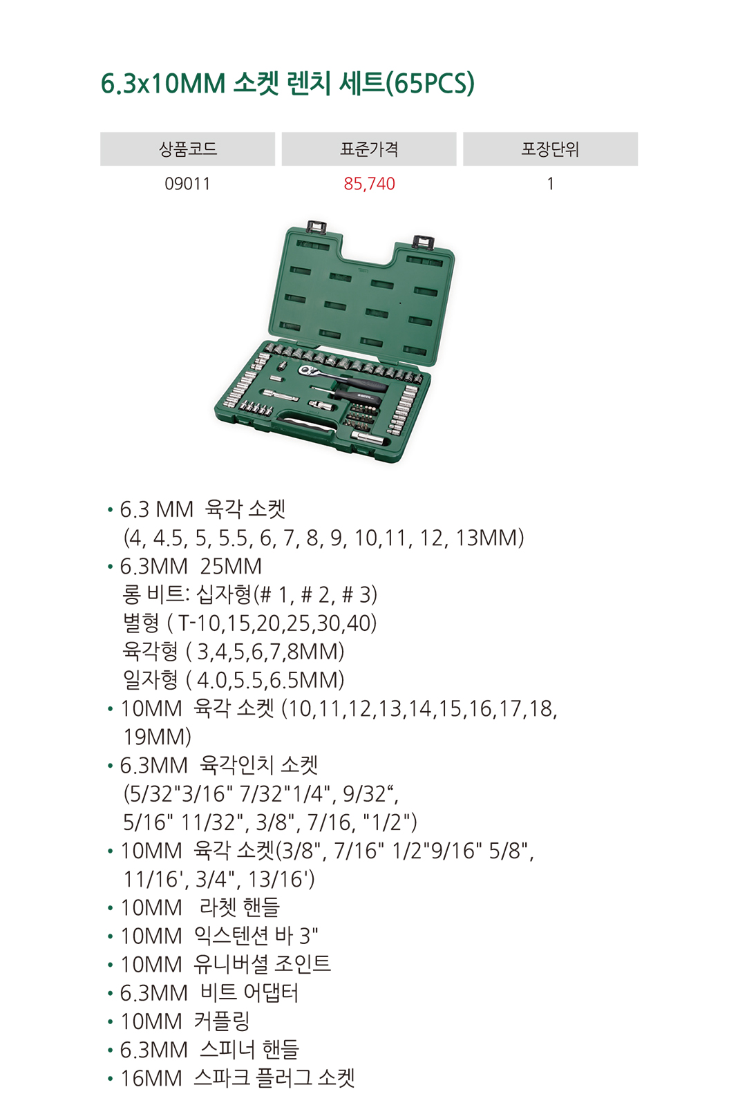 제품상세페이지