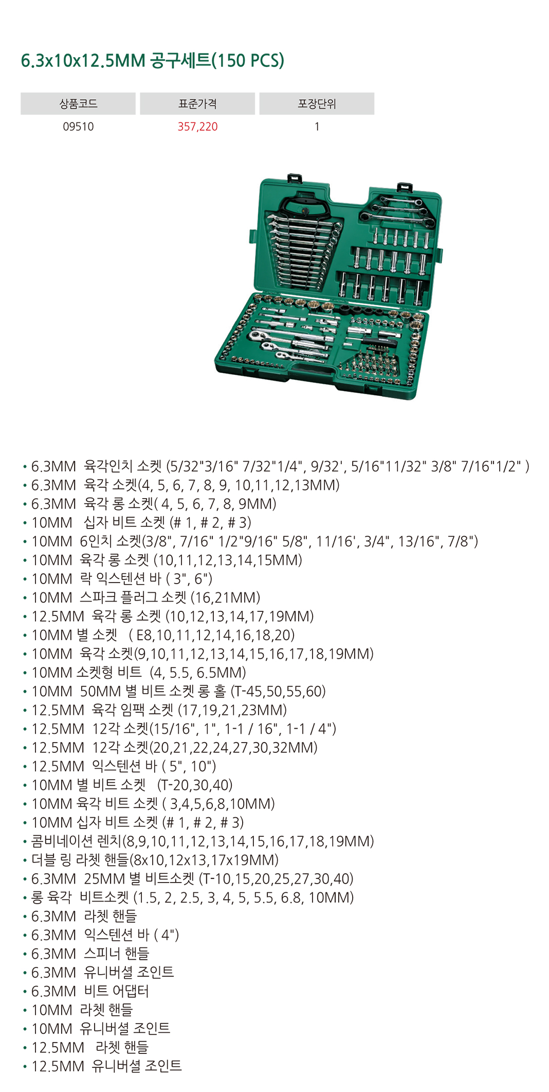 제품상세페이지