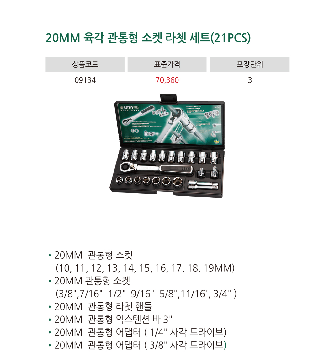 제품상세이미지