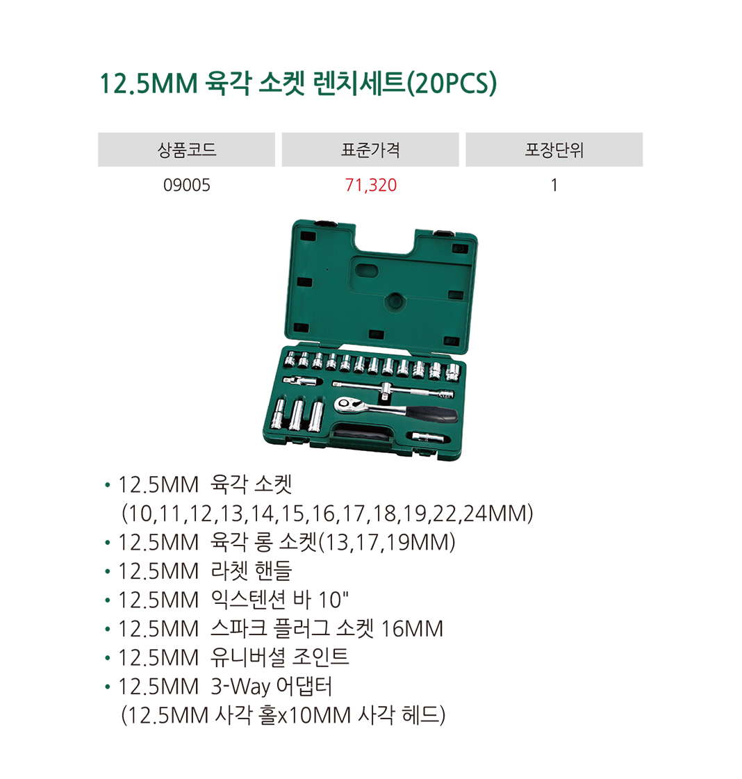 제품상세페이지