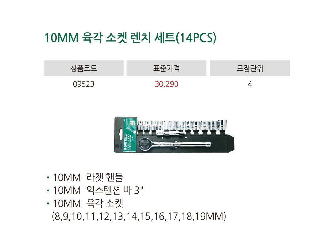 제품상세페이지