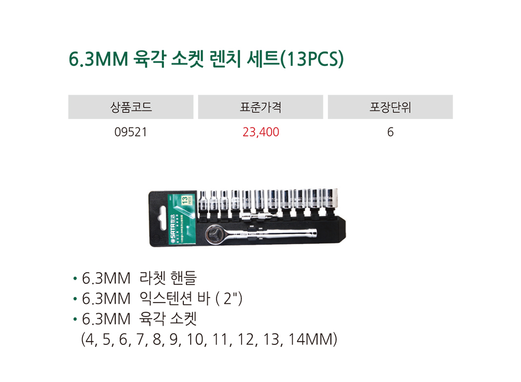 제품상세페이지
