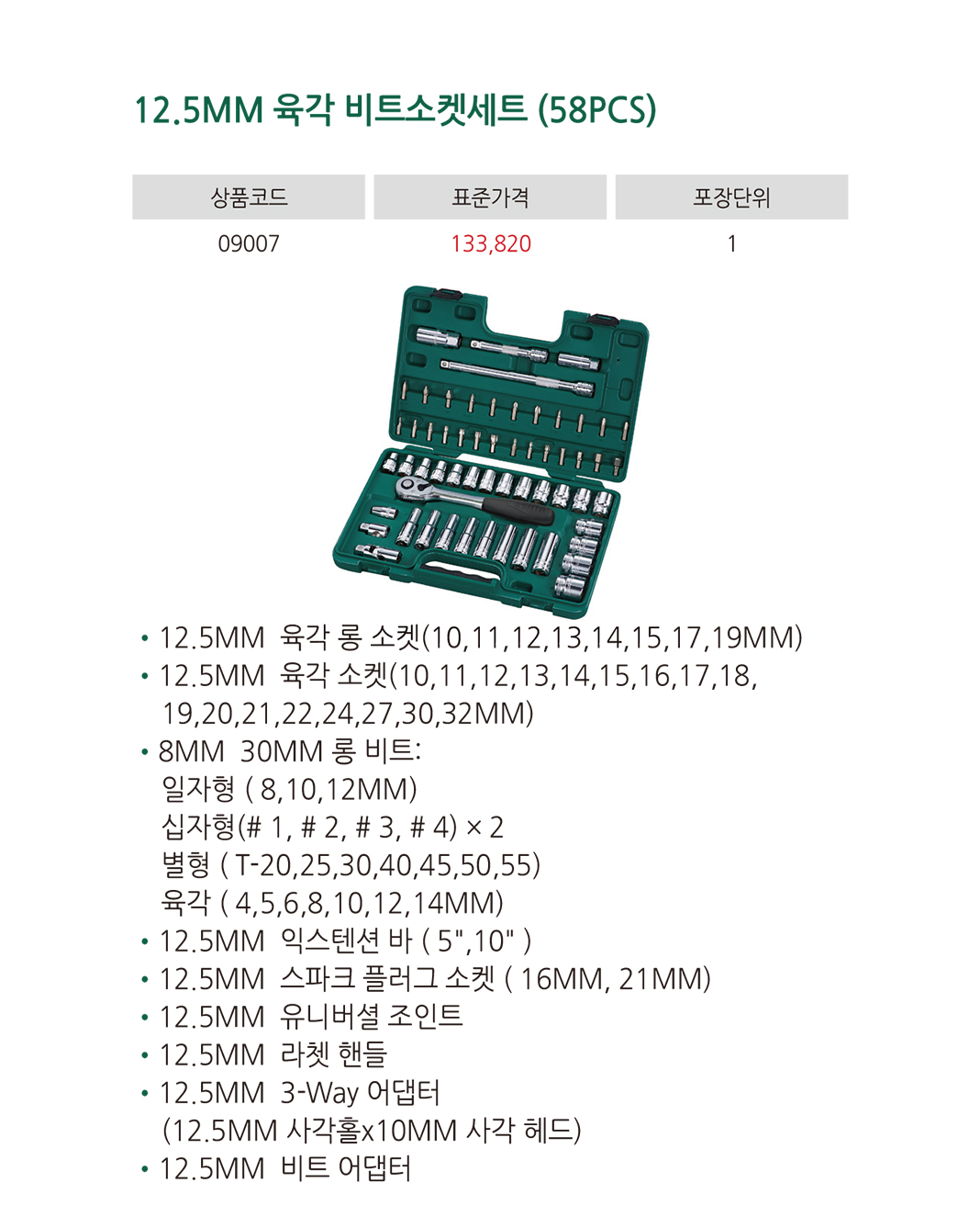 제품상세페이지