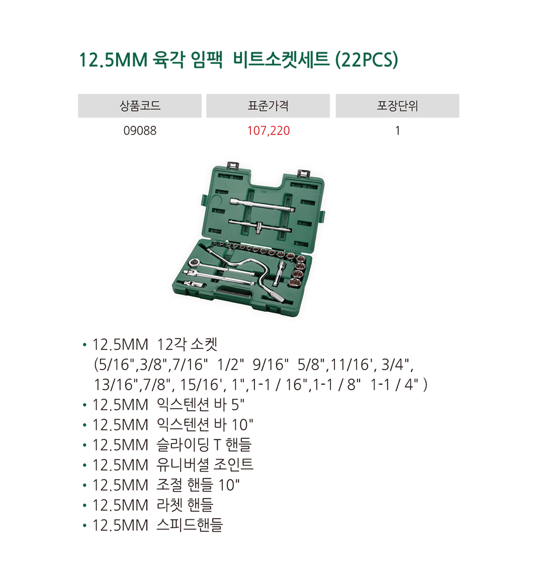 제품상세이미지