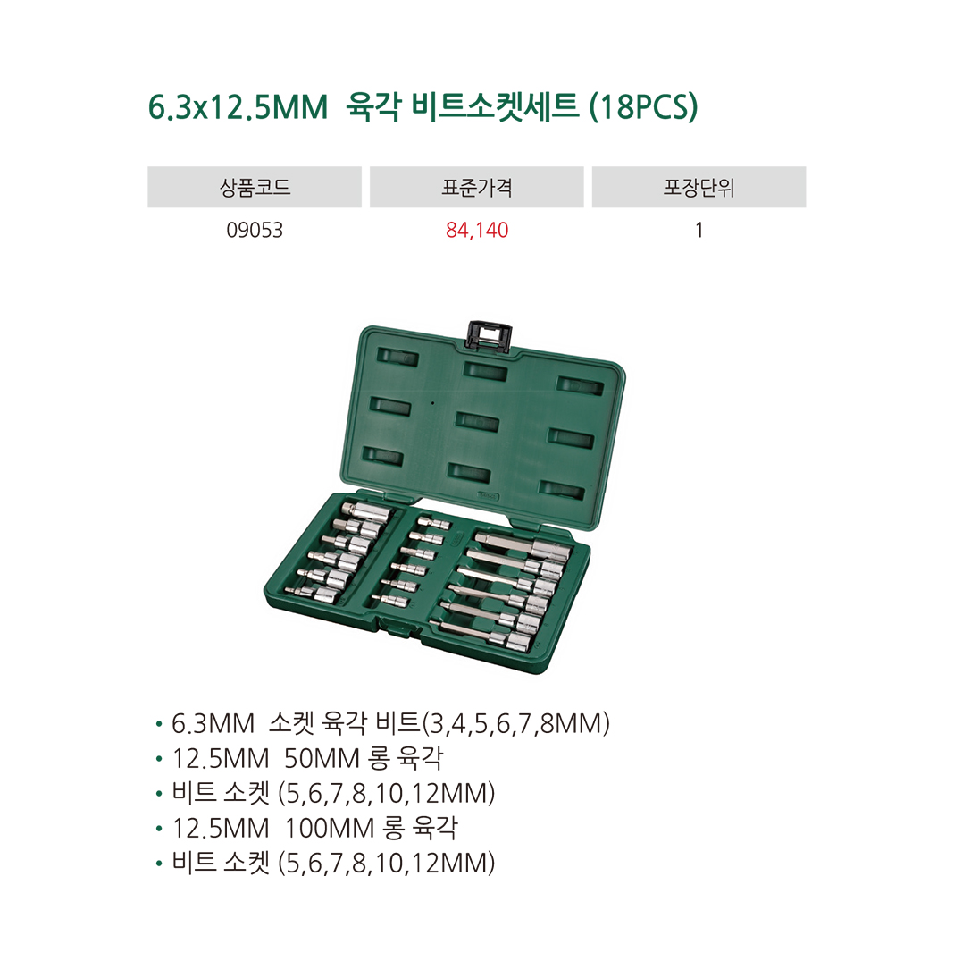 제품상세이미지