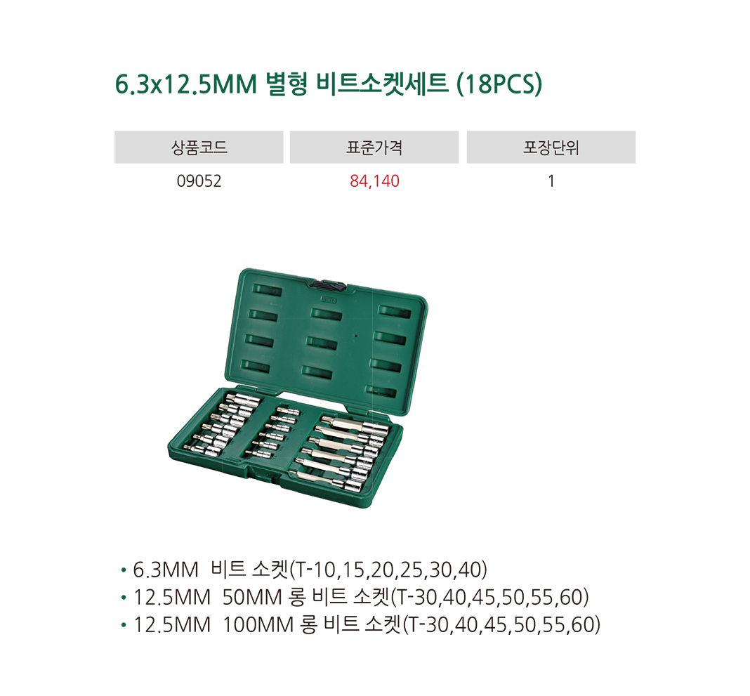 제품상세이미지