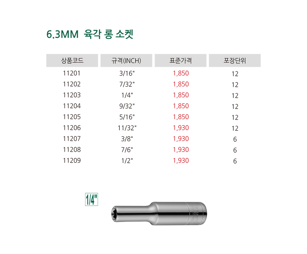 제품상세이미지