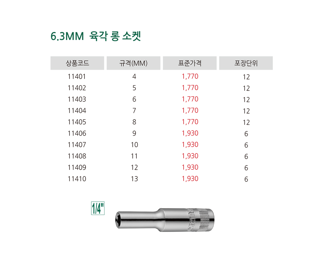 제품상세이미지