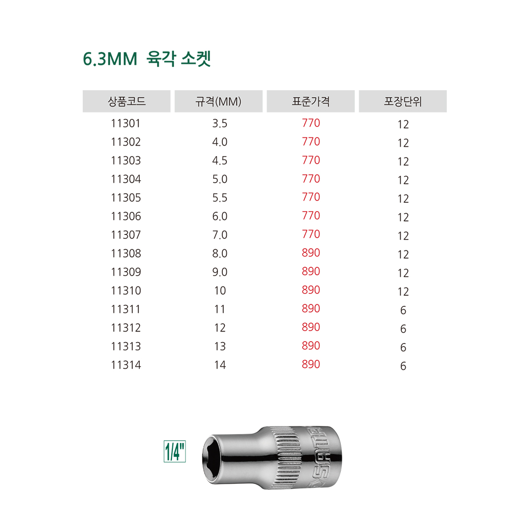 제품상세이미지