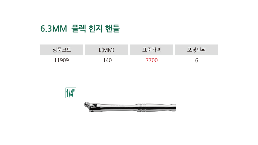 제품상세이미지