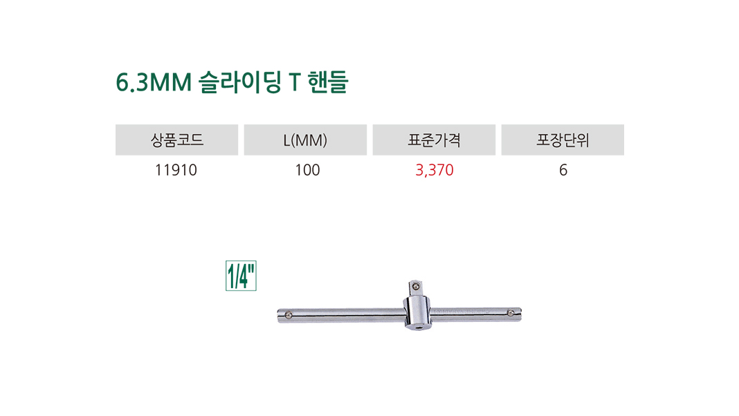 제품상세이미지
