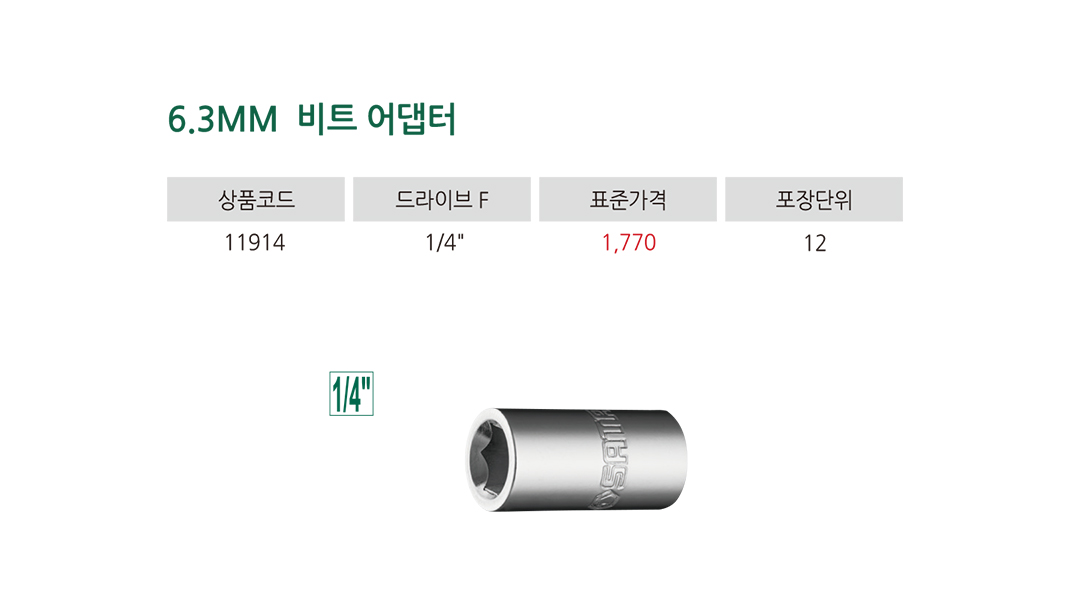 제품상세이미지