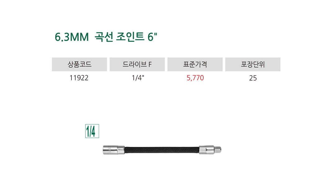제품상세이미지