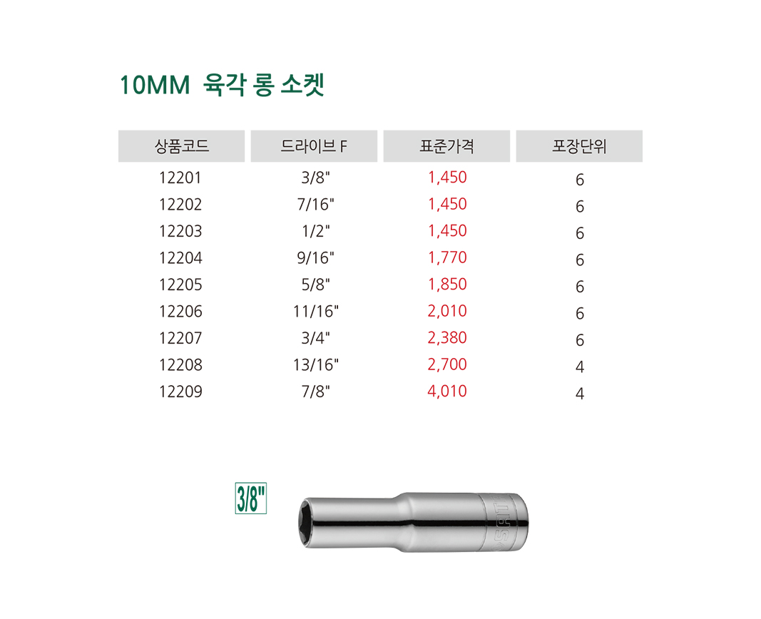 제품상세이미지