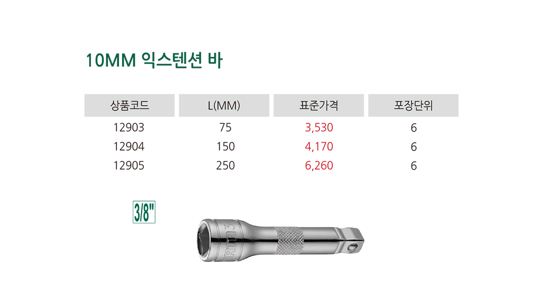 제품상세이미지