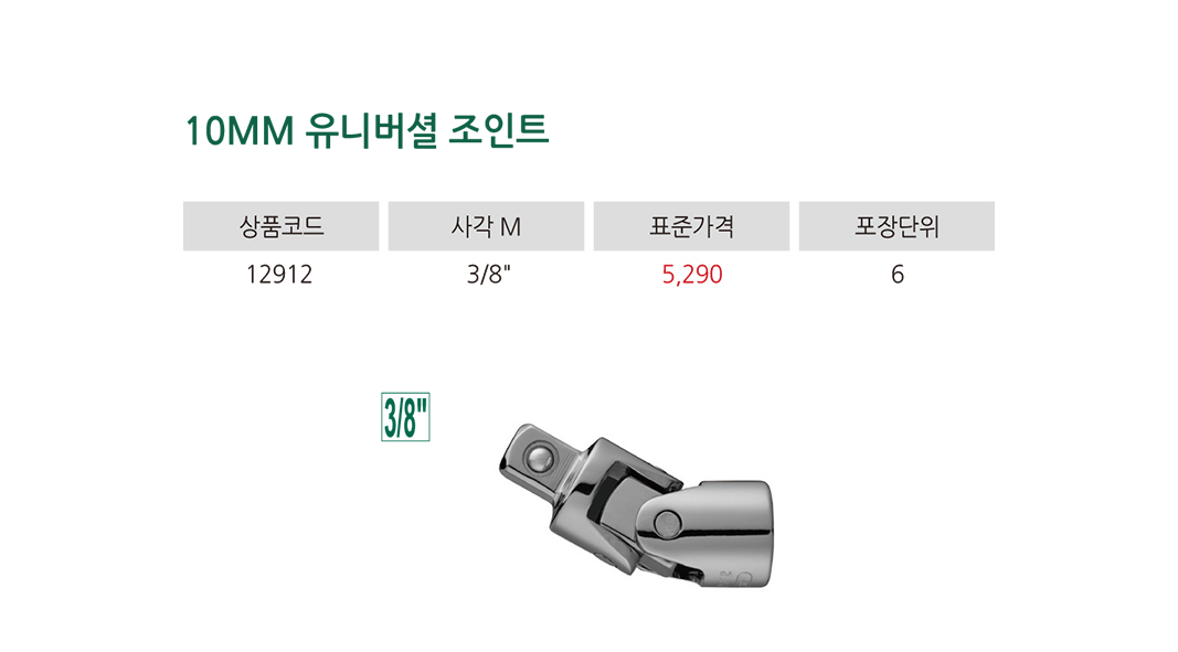 제품상세이미지