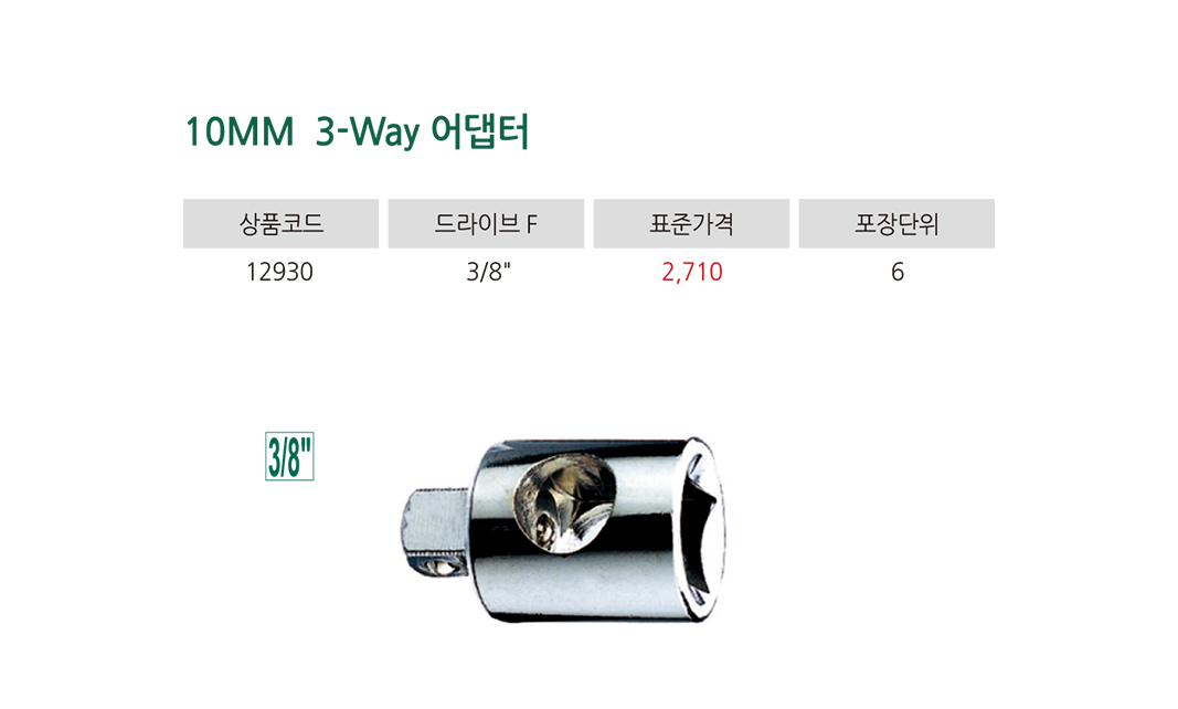 제품상세이미지