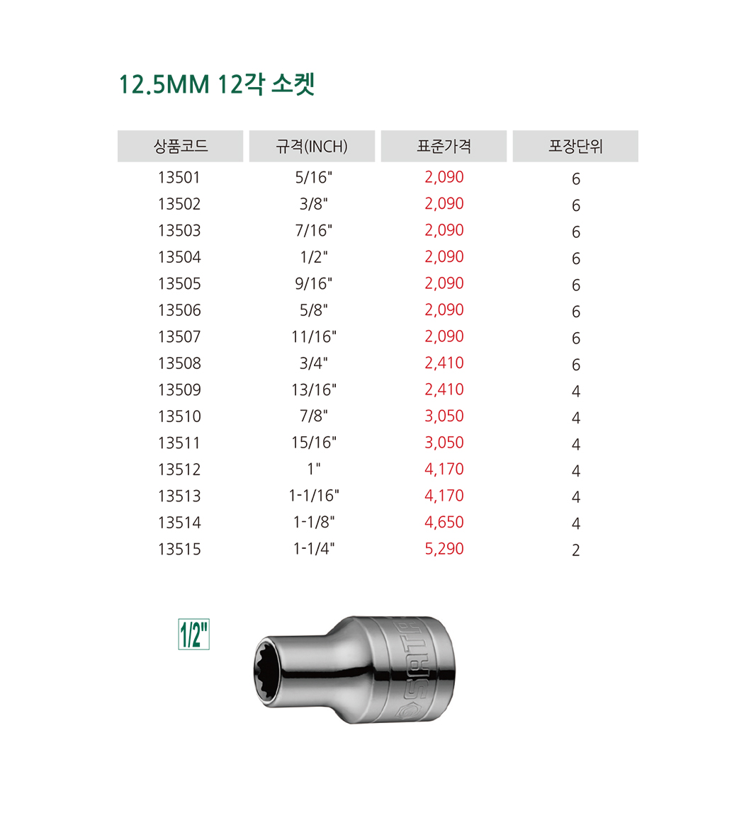 제품상세이미지