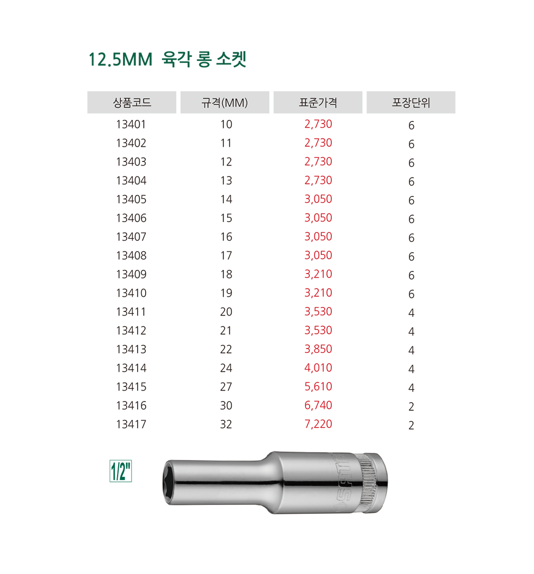 제품상세이미지