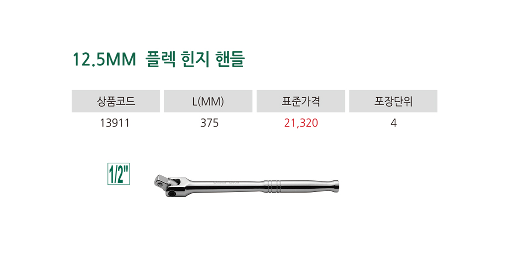 제품상세이미지