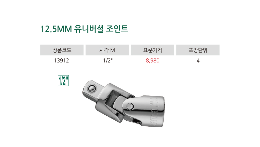 제품상세이미지
