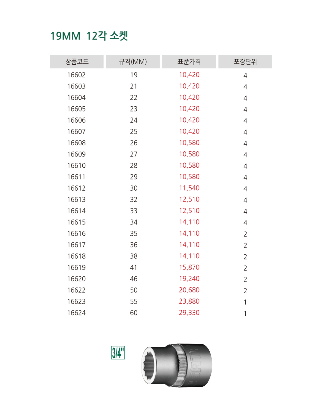 제품상세이미지