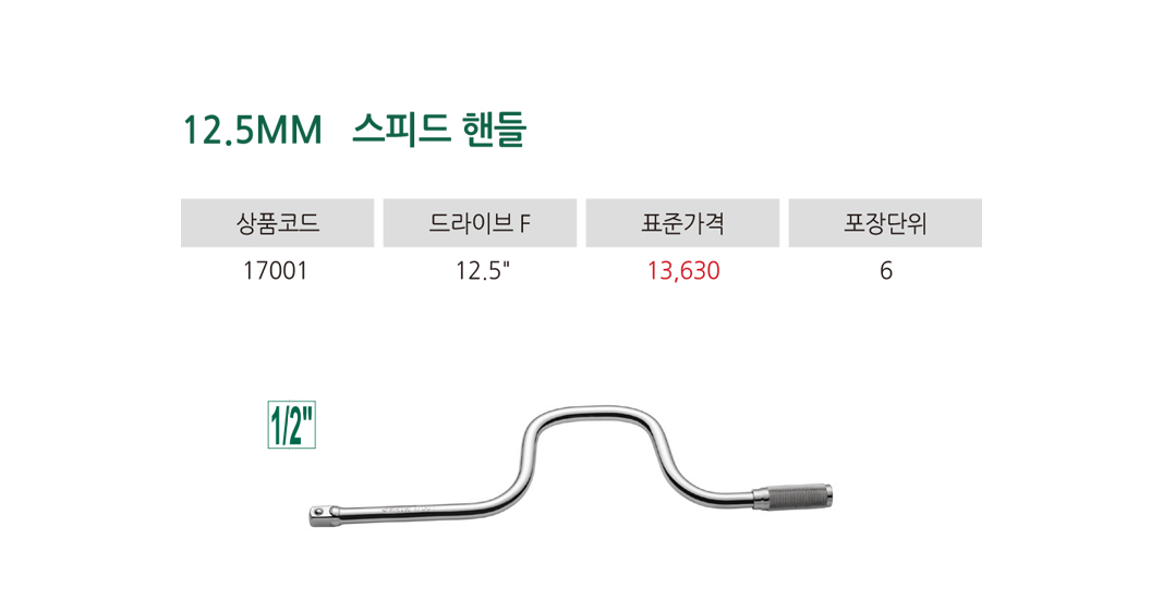 제품상세이미지