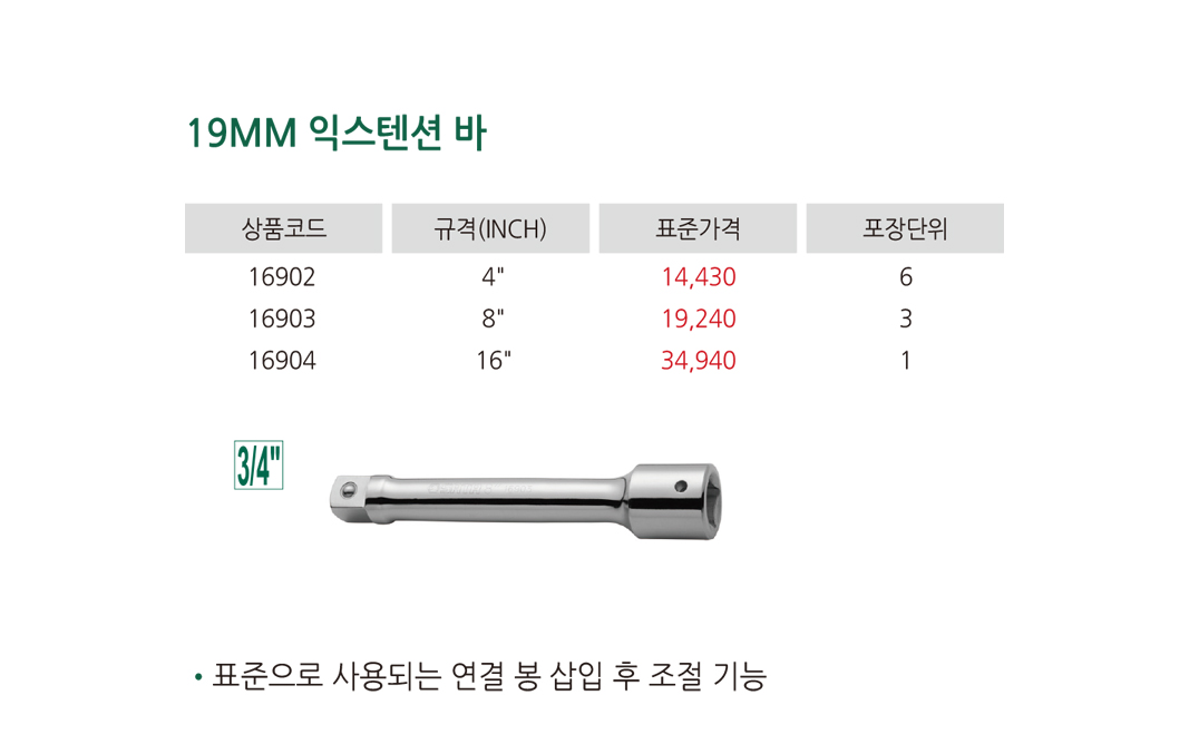 제품상세이미지