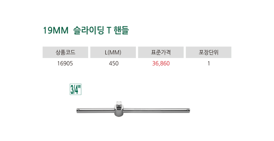 제품상세이미지
