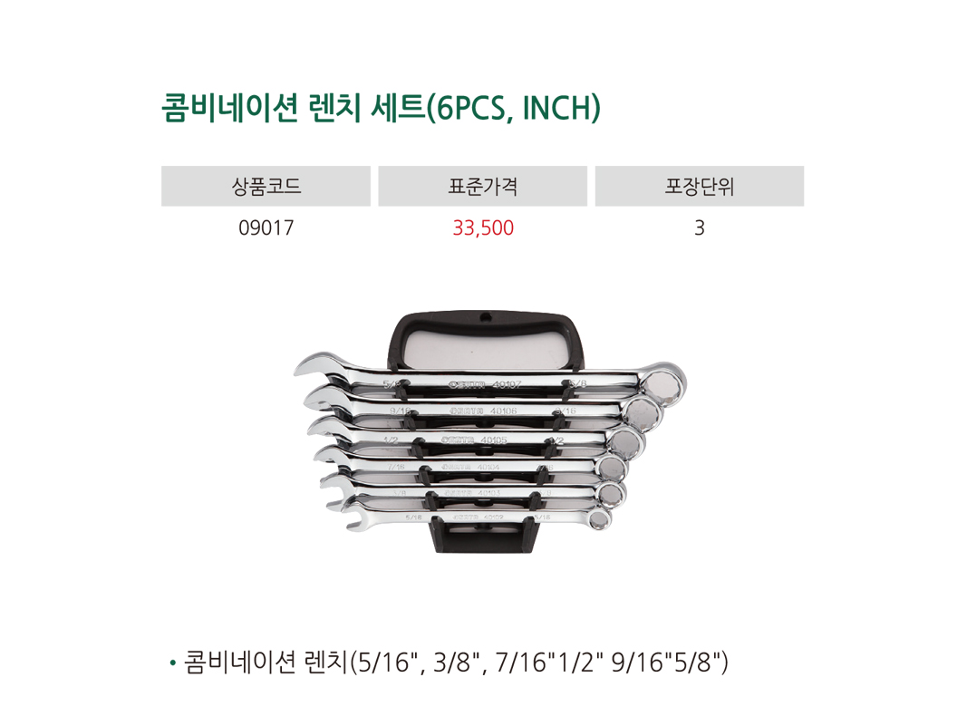 제품상세이미지