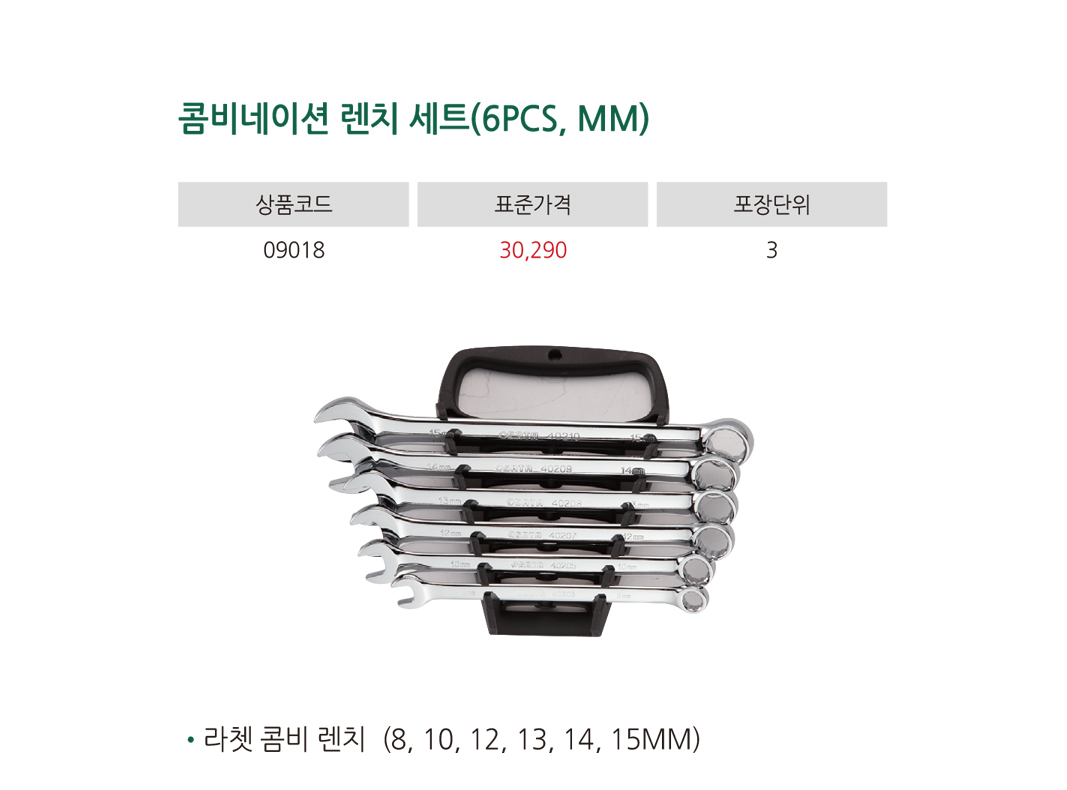 제품상세이미지