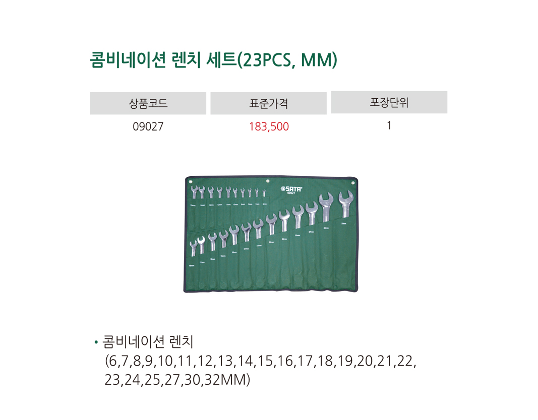 제품상세이미지