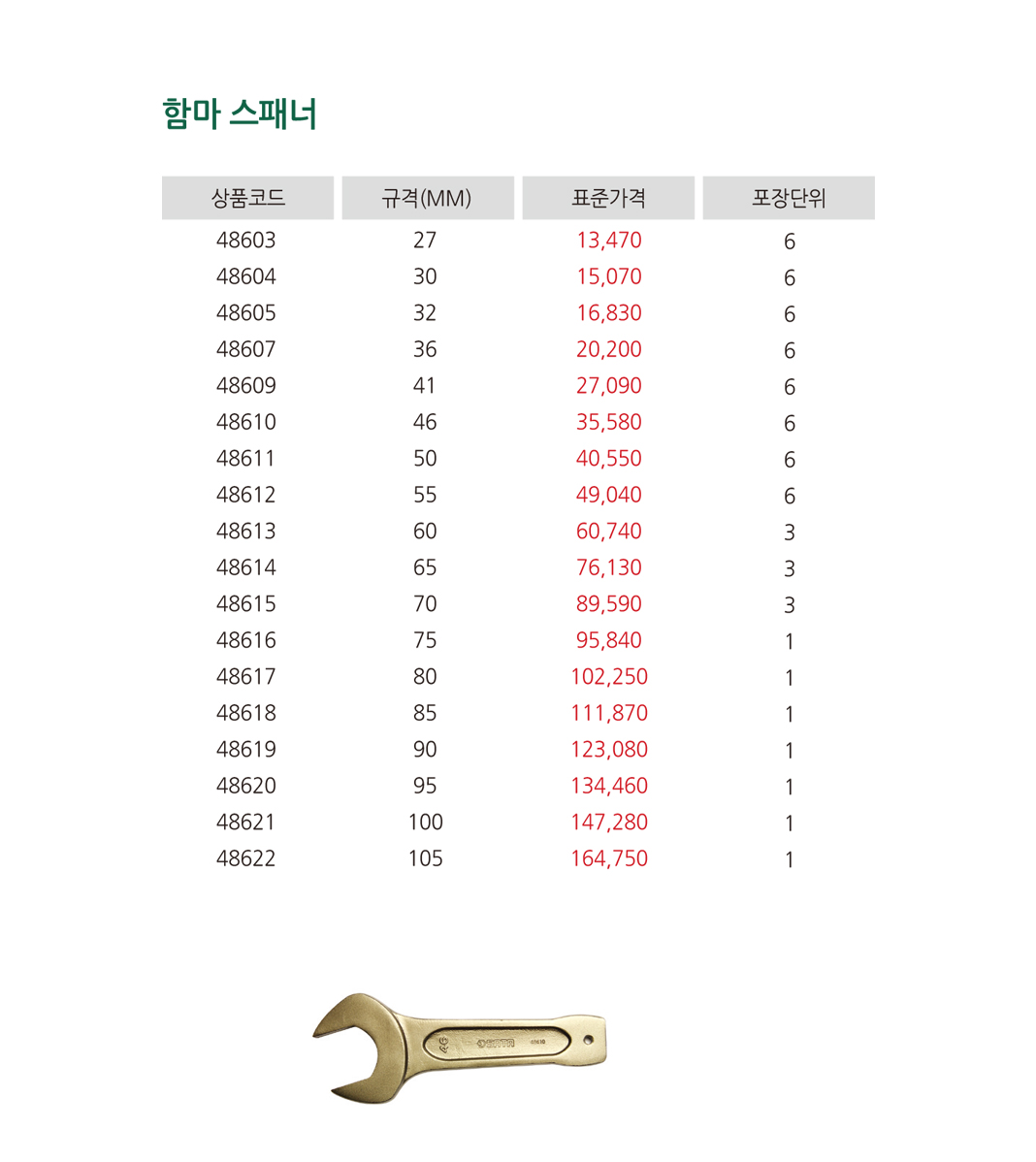 제품상세이미지