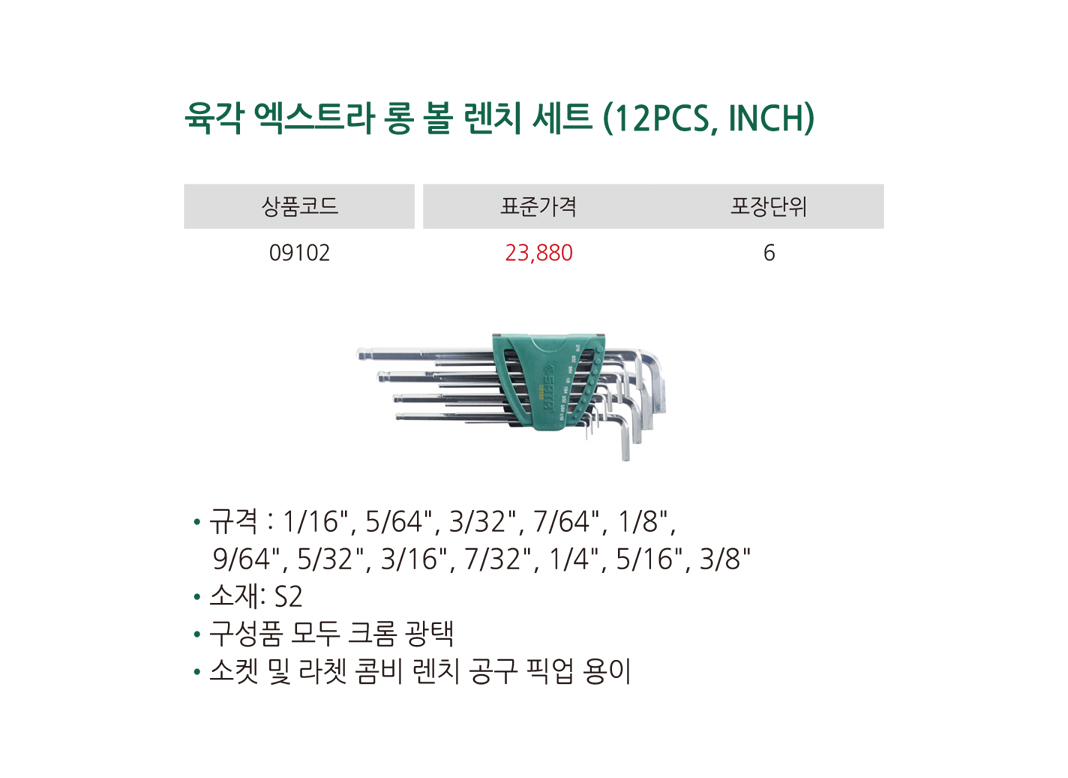 제품상세이미지