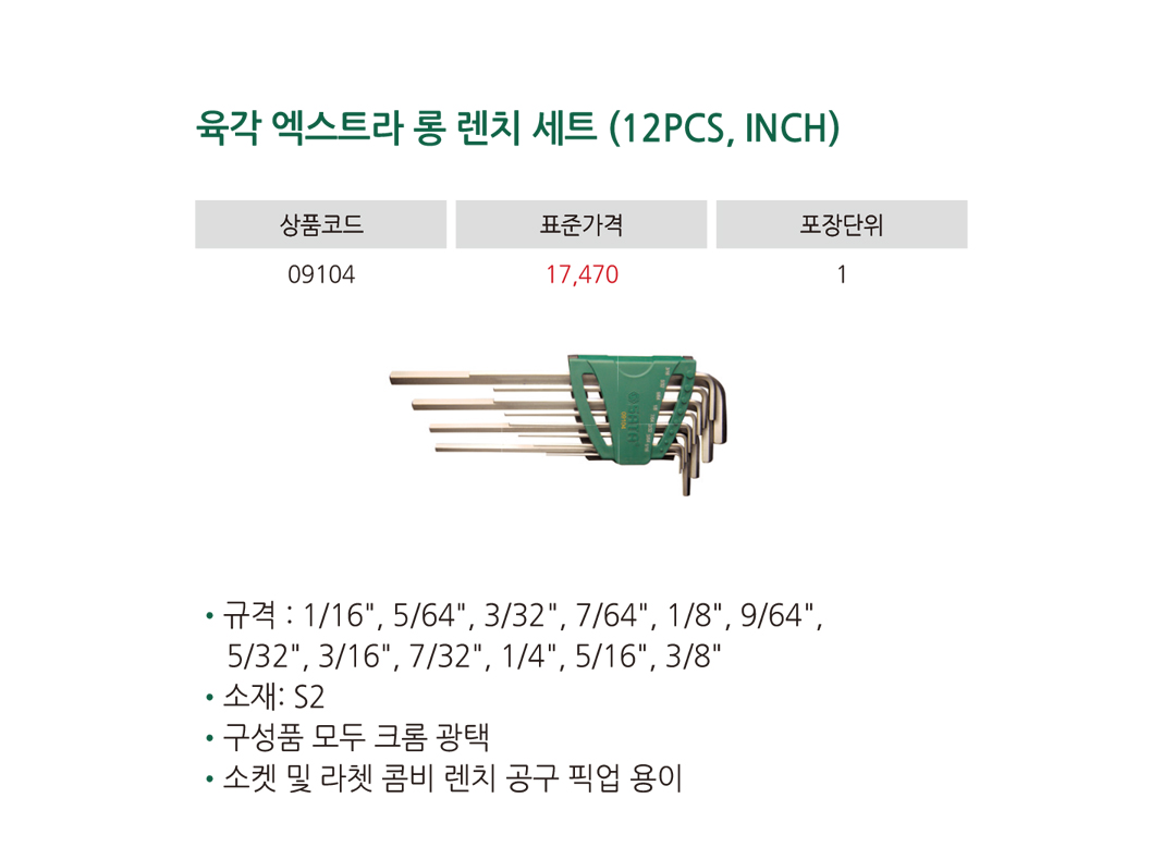 제품상세이미지