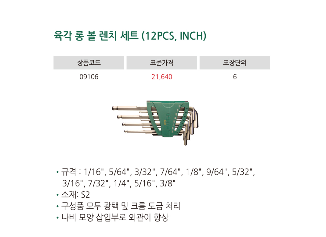 제품상세이미지