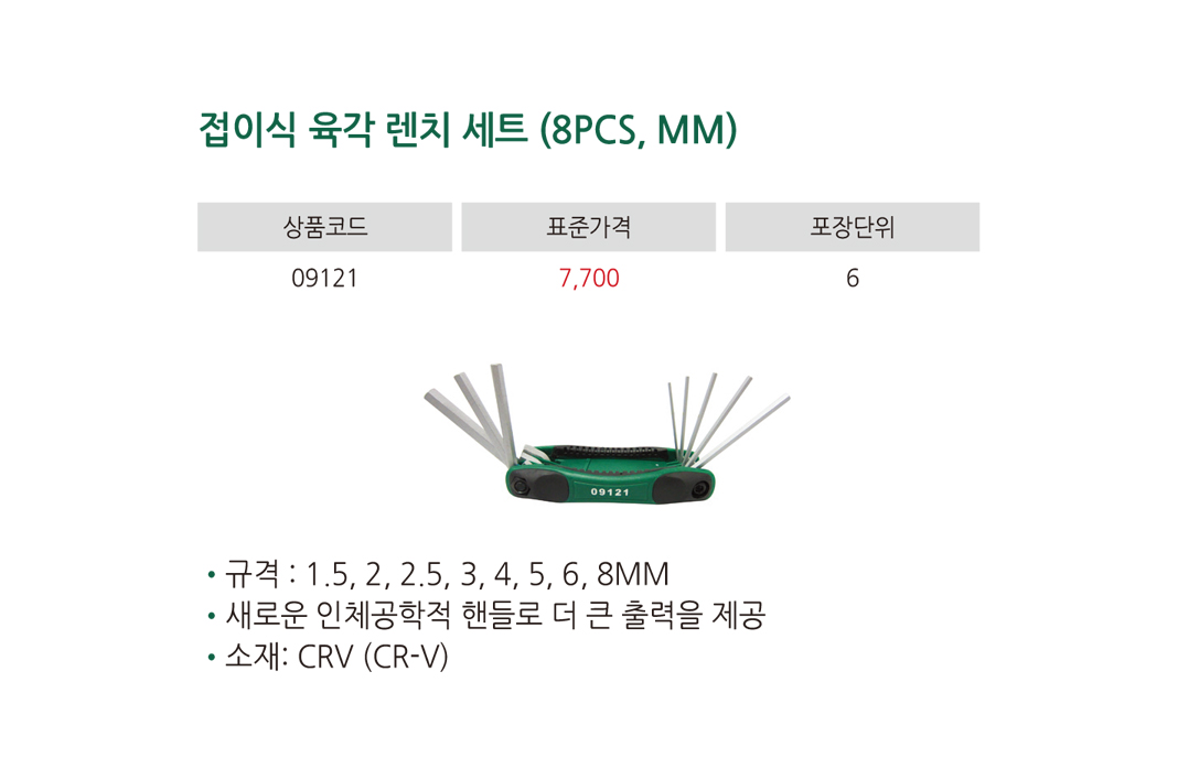 제품상세이미지