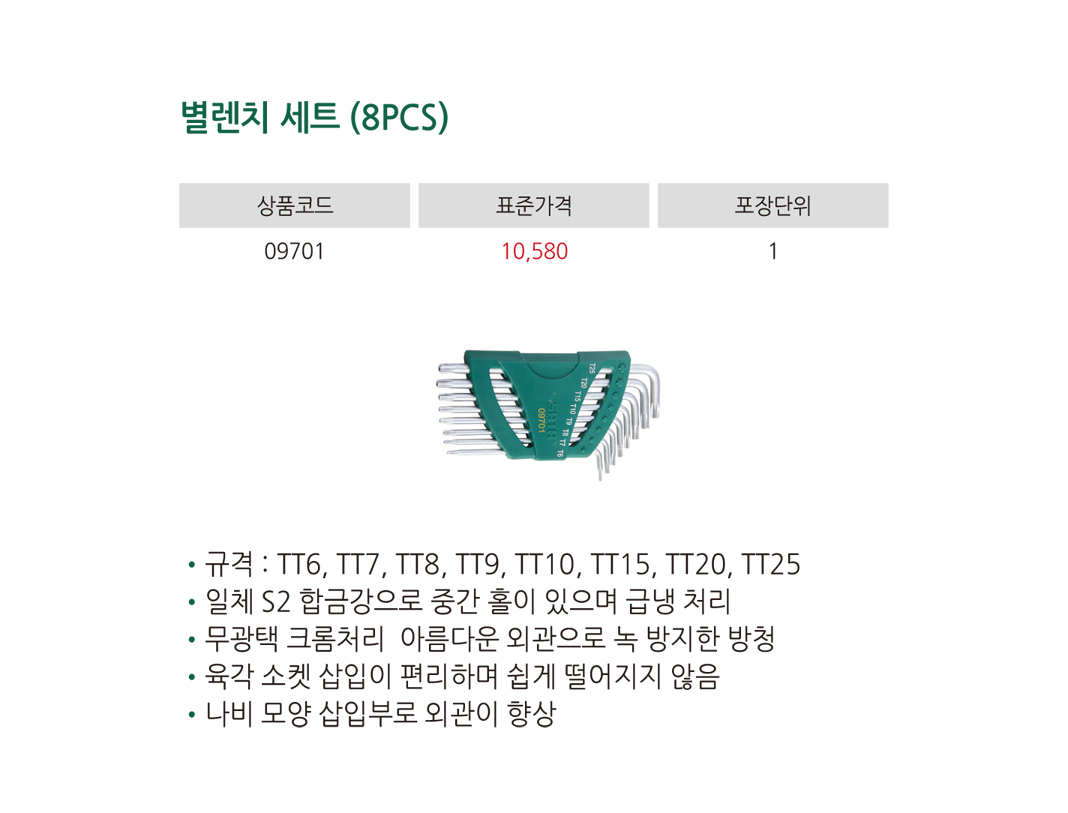 제품상세이미지
