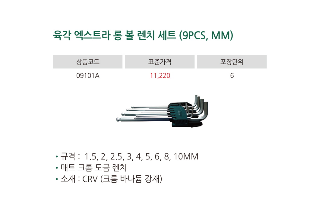 제품상세이미지