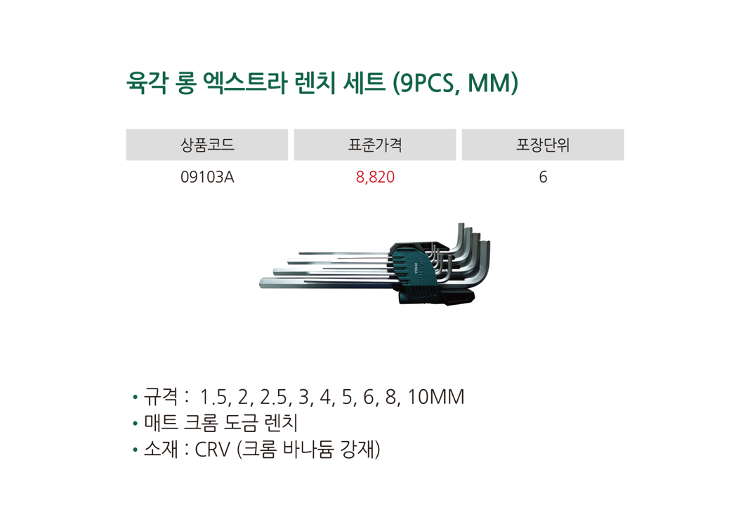 제품상세이미지