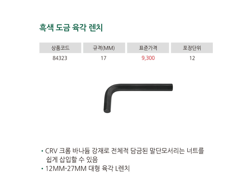제품상세이미지