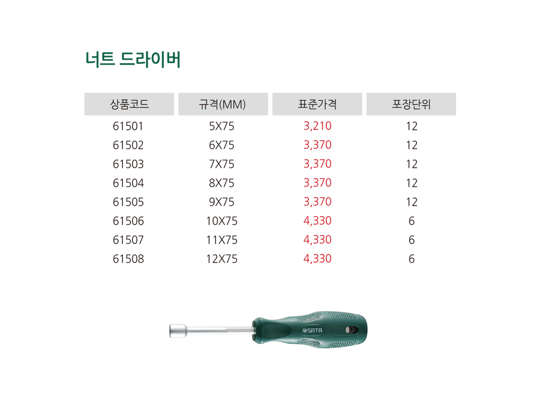 제품상세이미지