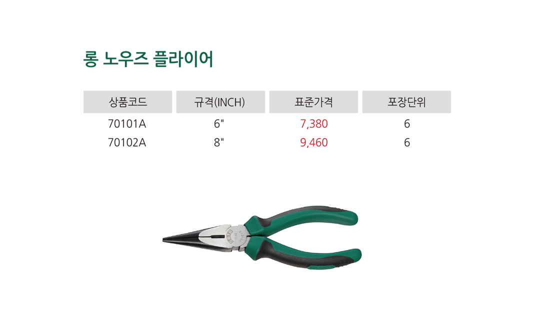 제품상세이미지