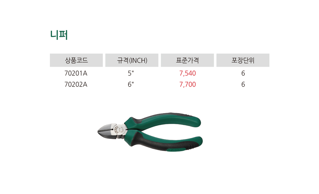제품상세이미지