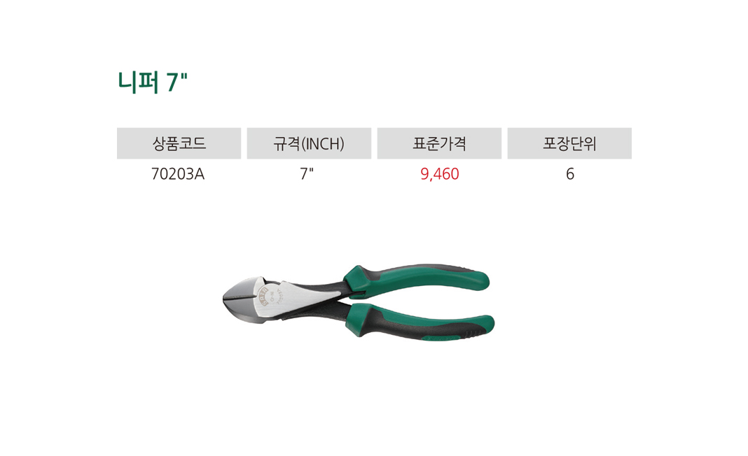 제품상세이미지