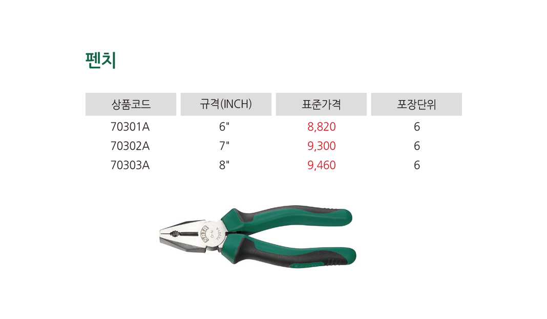 제품상세이미지