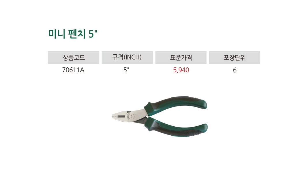 제품상세이미지