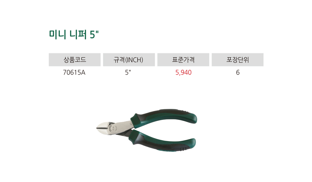 제품상세이미지