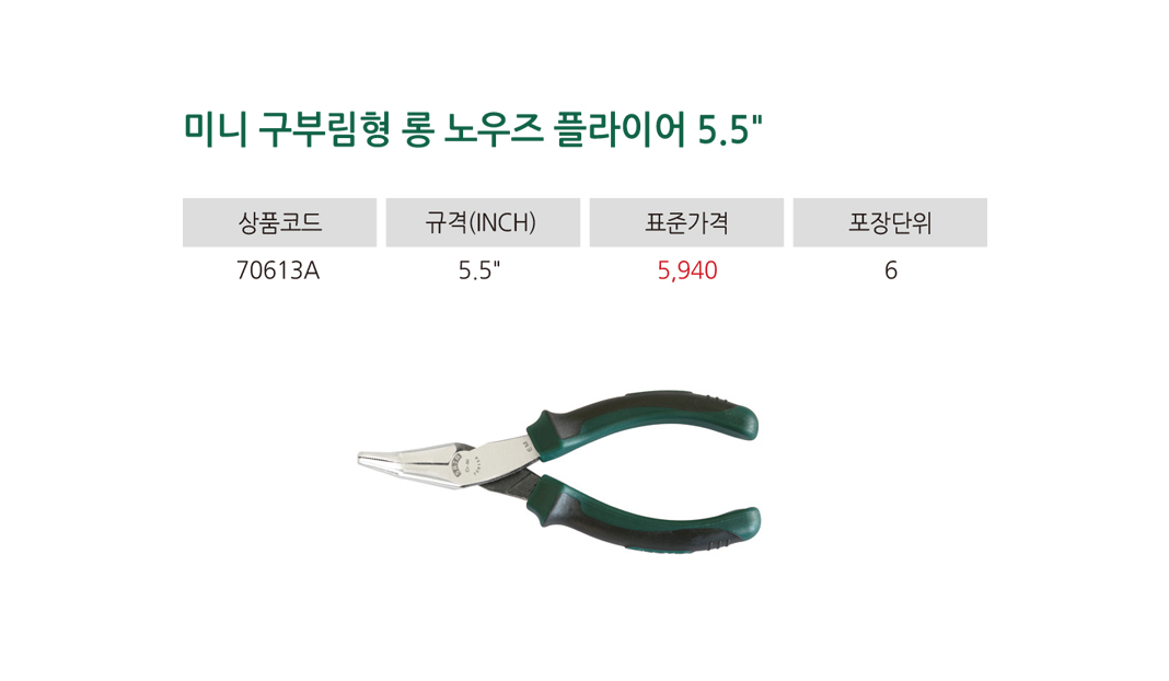 제품상세이미지